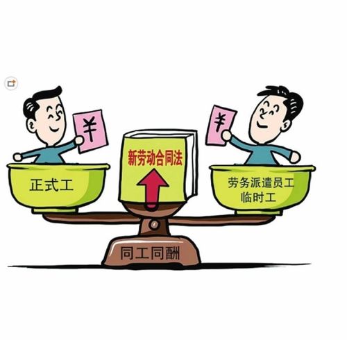 勞務(wù)派遣員工被辭退，能否要求用工單位賠償？